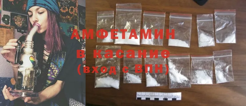 Amphetamine Premium  Павловский Посад 